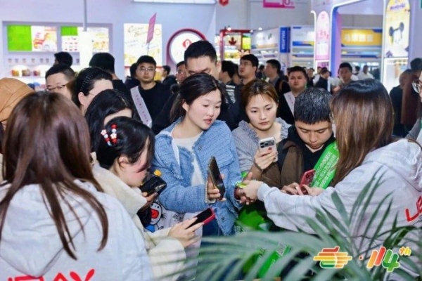 第115届南京秋季糖酒会招商启动，20万平米超级平台赋能行业增长