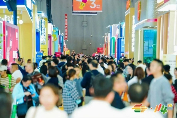 倒计时｜2026南京秋糖1号馆调味品展位预定早鸟优惠席位限时抢占中
