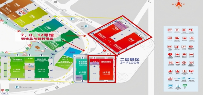 第114届成都春季糖酒会 | 专业观众登记全指南，免费快速入场！