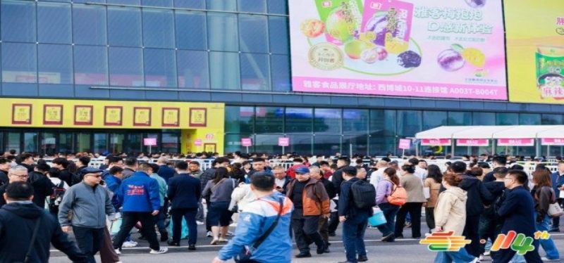 2026南京糖酒会报名｜*食品企业提前多久开始准备资质和流程？