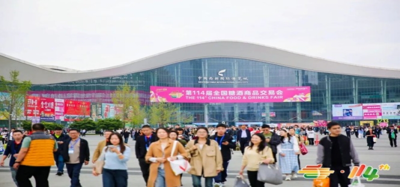 2026南京秋季糖酒会烘焙企业展位需要满足什么资质？