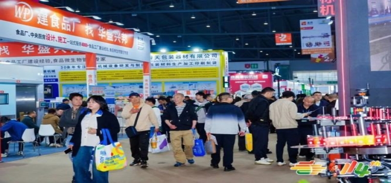 官方必读！乳制品企业2026南京秋糖参展资质办理与资格获取指南