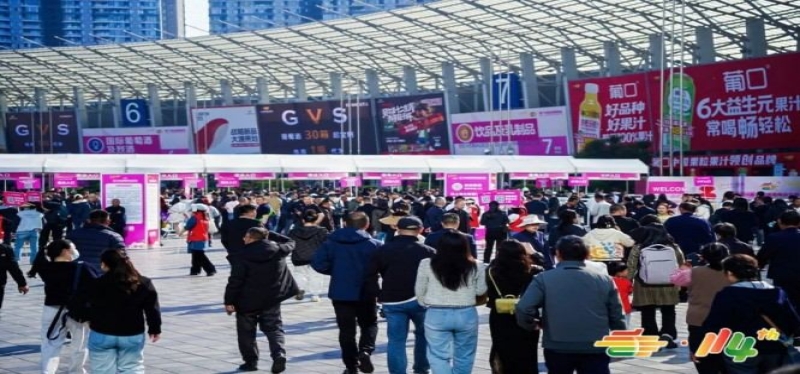 权威须知！2026南京秋季糖酒会预制菜企业参展合规要求