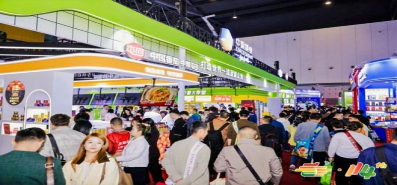 大型专业商贸展！全国秋糖南京站食品展区*开放