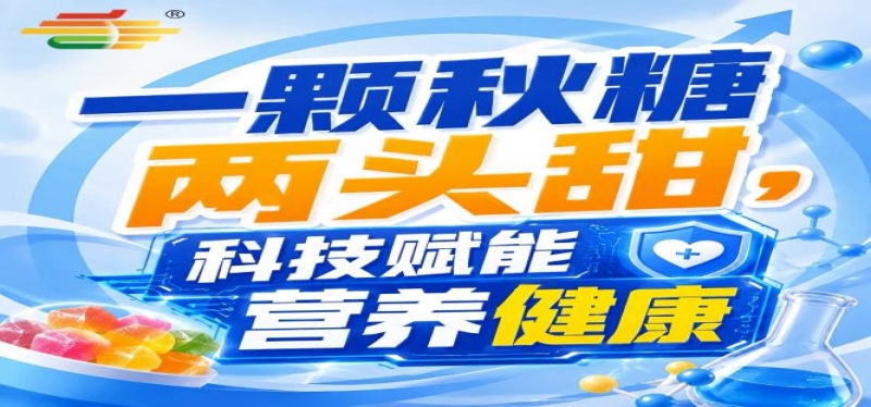 秋聚金陵城，第115届南京秋季糖酒会，共商食饮发展新对策