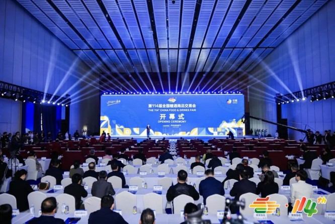 官方速递！2026南京秋糖进口食品展位申请政策更新通知